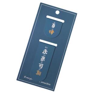 创意中小学生实用学习文具礼品初中生高年级老师学期励志奖励奖品