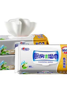 心相印厨房湿巾40抽3包