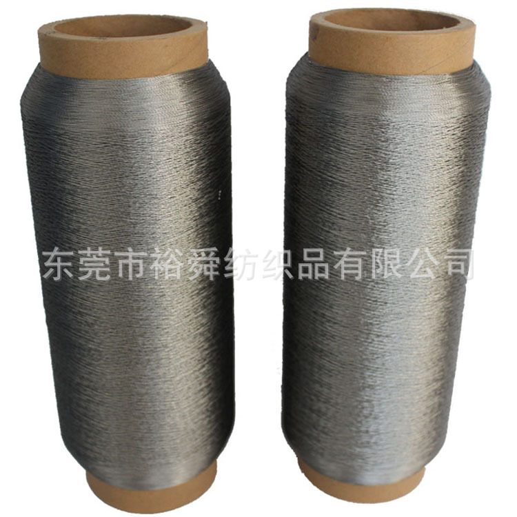 【裕舜纺织】供应不锈钢金属纤维缝纫线 智能服装导电线供样