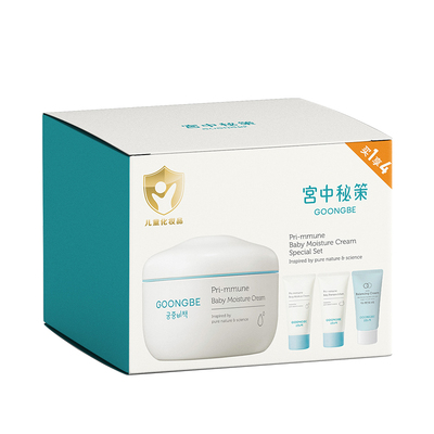 宫中秘策倍护儿童面霜100ml