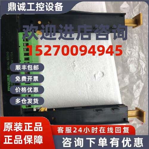 议价Murr Elektronik Risers carrier for Europe Card Type: 630