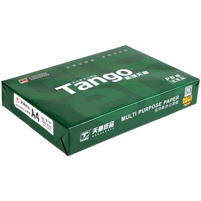 得力新绿复印纸70g小钢炮A4办公专用打印纸学生用纸专用草稿纸