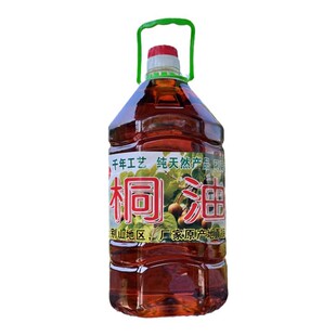 环保天然桐油防腐防潮防开裂医用医药生桐油熬膏药 冷榨桐油
