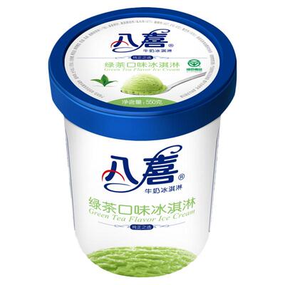 550g八喜冰淇淋桶装7种口味可选
