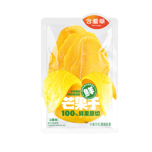 含羞草芒果干大片厚切休闲小袋装商超同款果干果脯蜜饯零食手抓包