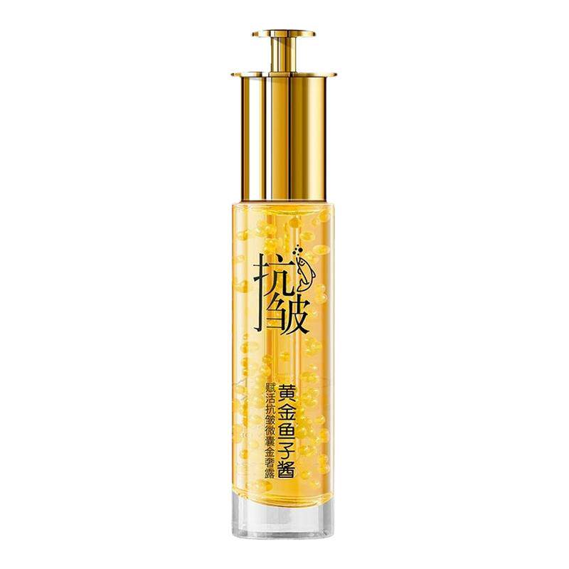 淡化细纹紧致保湿精华液香芙儿
