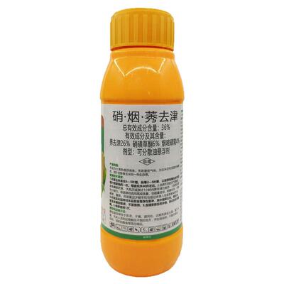 玉米苗后除草剂36%硝烟莠去津环磺酮烟嘧磺隆莠去津玉米除草剂