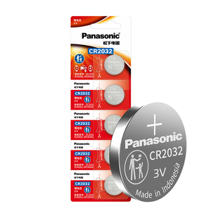 松下进口原装汽车钥匙遥控器电池CR2032CR2025适用于汽车钥匙主板机顶盒遥控器电子秤体重秤通用纽扣cr2016