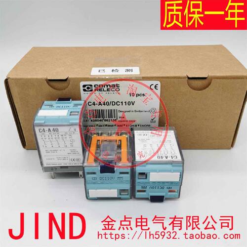 议价RELECO宜科继电器F5643 RF5644 RF5645 RF5646 RF5610 5611 5