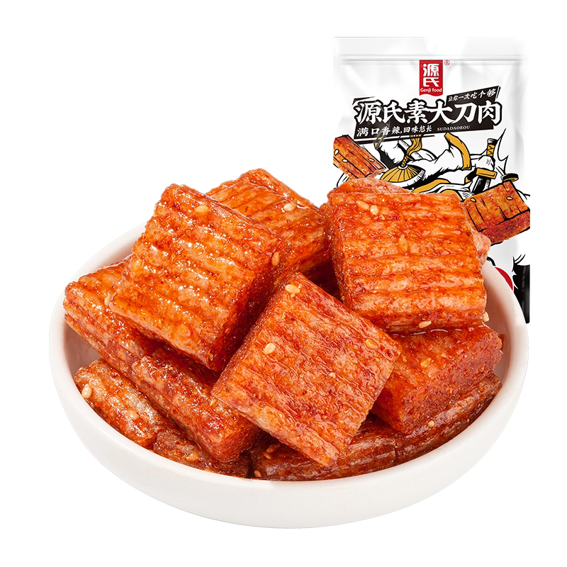 源氏怀旧小时候的味道素大刀肉
