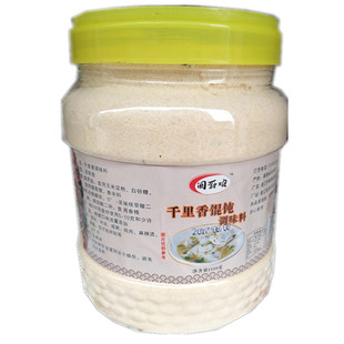 福建闽厨娘千里香馄饨调料老上海馄饨汤料云吞扁食沙县小吃调料
