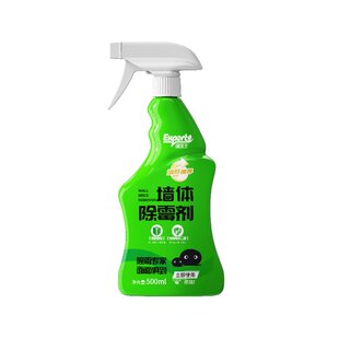 除霉剂去霉斑霉菌墙体喷雾白家用房间卫生间毒清洁剂神器墙面防霉
