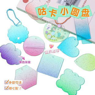 2025新款六一儿童节礼物女孩61男生网红爆款咕卡贴纸套装女孩古卡盘链条孤卡贴纸批发咕盘桶金色闪粉透明咕卡