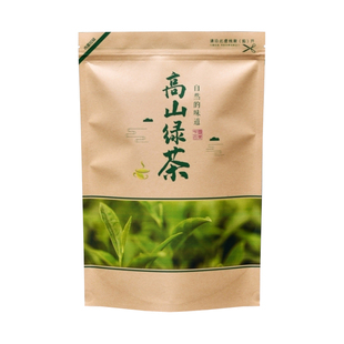 高山绿茶自封袋牛皮纸茶叶包装袋半斤装一斤装防潮袋密封袋子加厚