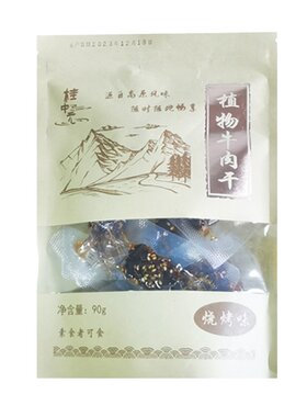 素香菇干素食无蛋奶五辛中尚素品