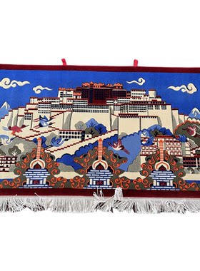 纯羊毛藏式地毯 客厅电视背景墙布达拉宫挂毯带挂绳厂家发货定做