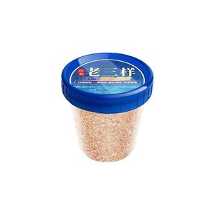 一杯搞定经典老三样野钓三合一单开黑坑鲫鲤草鳊四季通杀鱼饵打窝