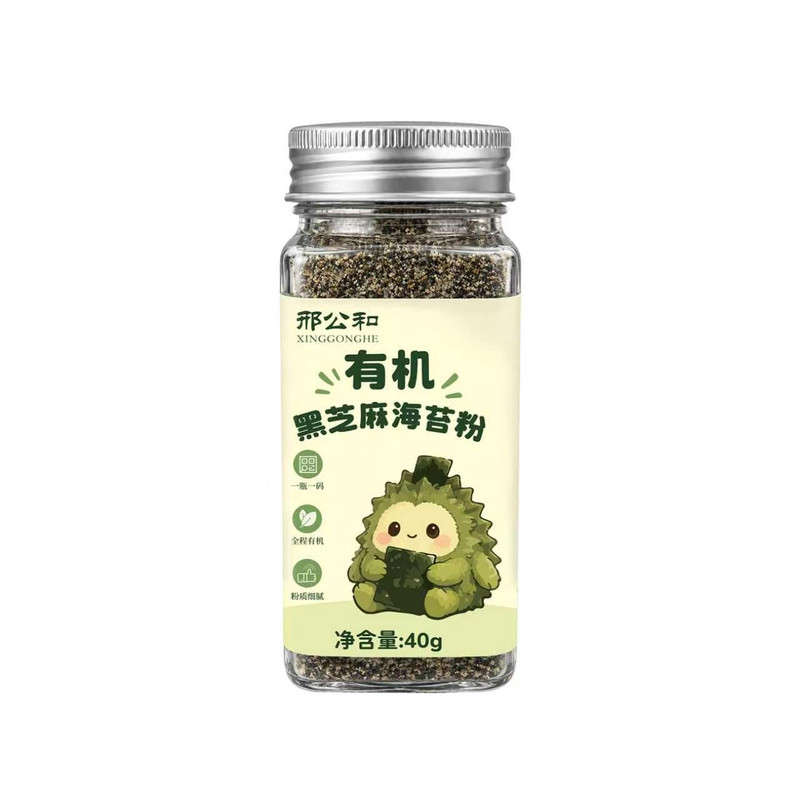 邢公和有机黑芝麻海苔粉高营养