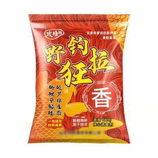 钓鱼饵料野钓鲤鱼翘嘴腥香通杀鲫鱼一包搞定全能鱼饵打窝垂钓鱼食