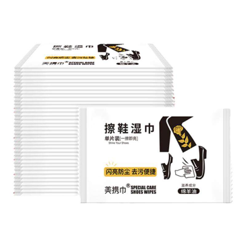 擦皮鞋专用湿巾小白鞋神器超值装