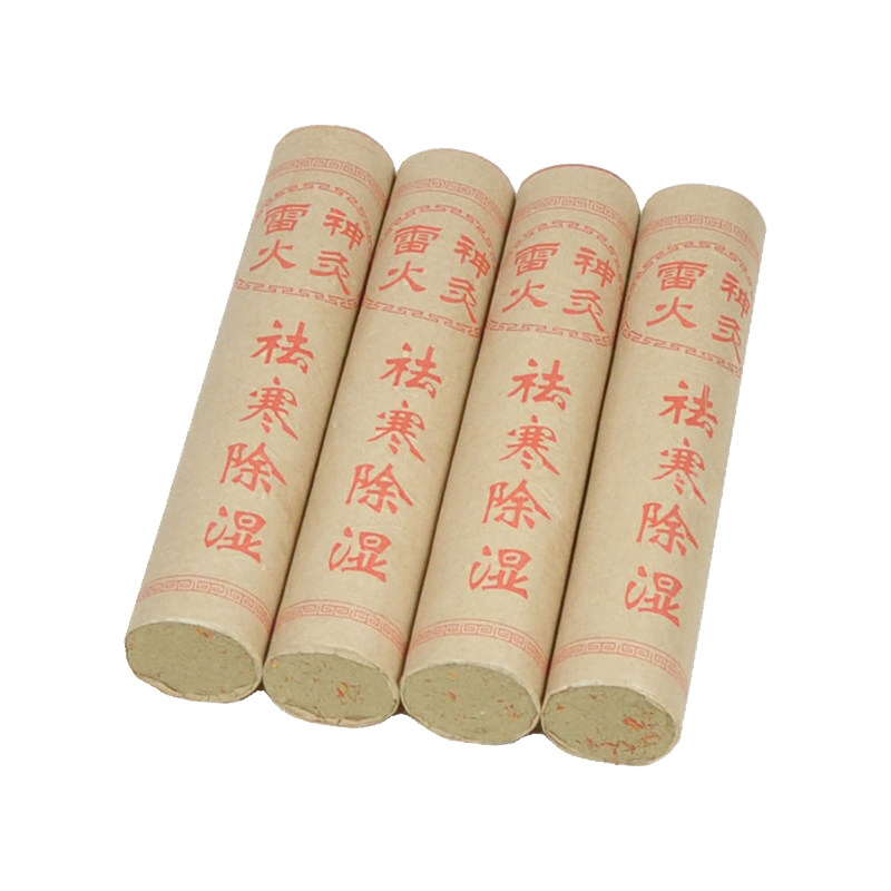 4cm正品雷火灸艾条批发妇科宫寒