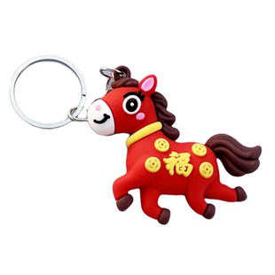 2026新年生肖马年盲盒钥匙扣挂件创意礼品可爱儿童挂饰幼儿园礼物
