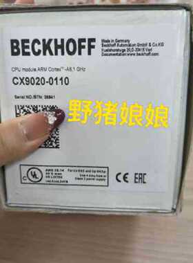 议价倍福BECKHOFF CX9020-0110控制器，德国原装