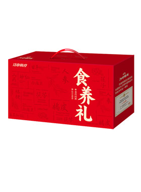 江中猴姑多口味礼盒送陶瓷杯