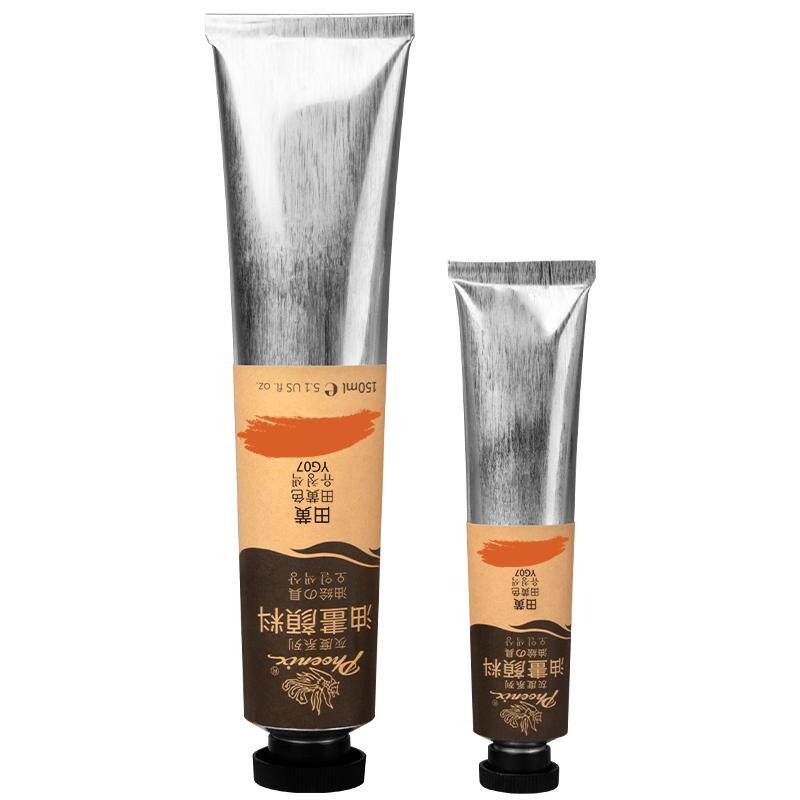 凤凰画材灰度油画颜料套装美术生专用美院级复古国风莫奈色艺术家油彩儿童学生手绘写生创作大支装