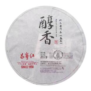 昌宁红18年云南熟普洱醇香357g陈普洱熟茶饼红枣香茶叶熟普洱