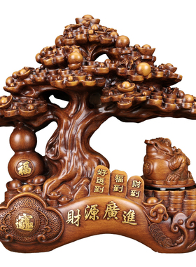 财源广进金蟾招财摆件开业乔迁