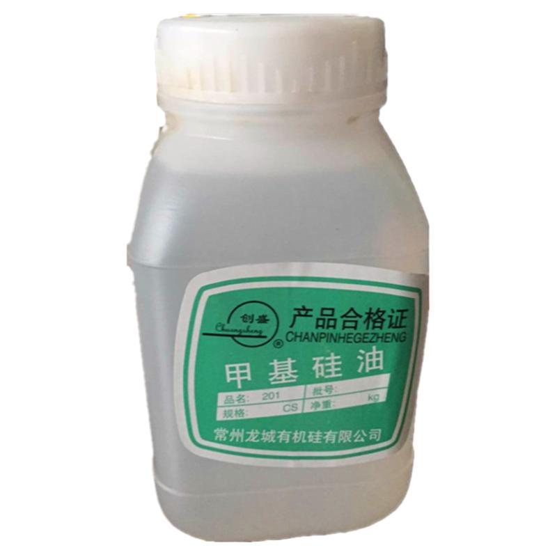 耐高温201二甲基硅油工业机械润滑缝纫保养油耐热低温导热脱模剂