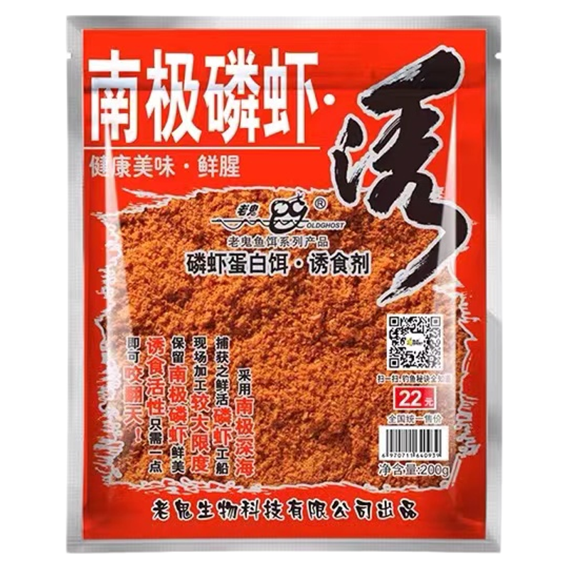 纯！纯！纯！用好饵料，鱼口狂好