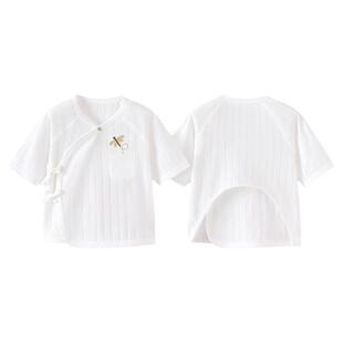 [618回馈价]babylove新生儿半背衣夏季纯棉提花宝宝透气和尚服