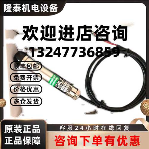 议价CALEX  温度传感器 PC151MT-0 PC21MT-0 PC21LT-0 现货