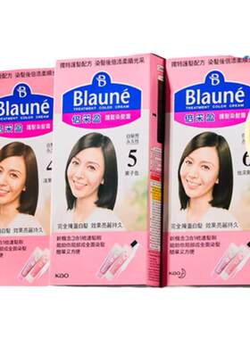 【假一赔十】花王遮盖白发不掉色