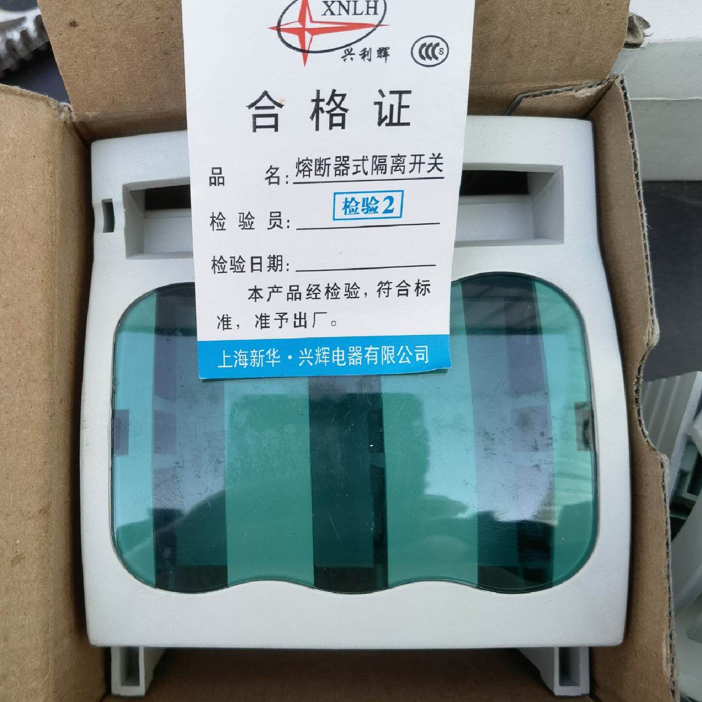 溢价-HR17B-100/30办公设备配件及相关服