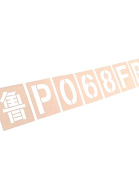 重复使用pvc耐用镂空放大号加厚