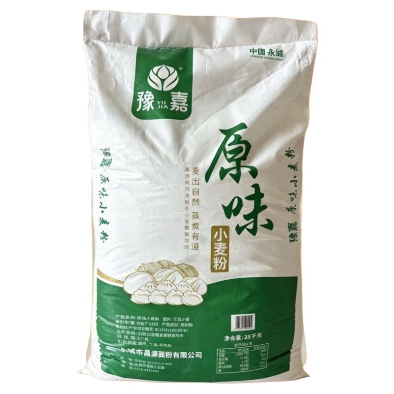 河南特产豫嘉传统自磨小麦粉国标原麦面粉不增白50斤白面无添加面
