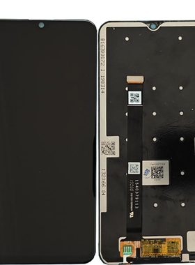 适用联想液晶屏幕总成