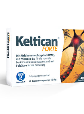德国Keltican神经胶囊再生营养修复胶囊40粒受损压迫 神经 痛