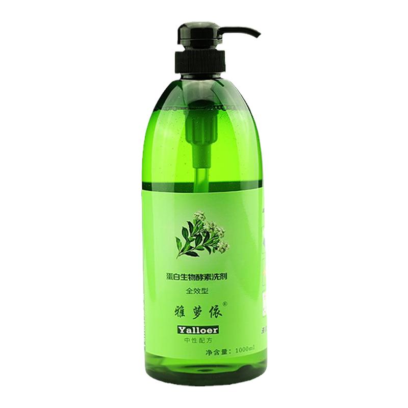 雅蘿依生物蛋白酵素洗衣液酵素洗劑蔬果清潔劑整箱家用囤貨洗衣液
