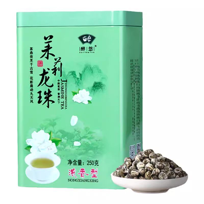 福州茉莉花茶龙珠500g七窨浓香型