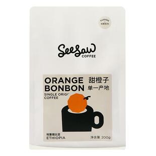 seesaw埃塞俄比亚咖啡豆进口阿拉比卡浅烘甜橙子咖啡soe咖啡豆