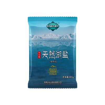 茶卡天然湖盐400g×50袋×1组