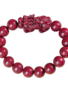 天然原石紫金砂朱砂手链好运貔貅手串男高含量招财皮丘本命年礼物