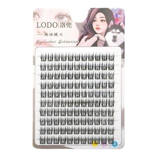 程十安推荐洛兜假睫毛女自然仿真三部曲分段式黑细软梗自嫁接眼睫