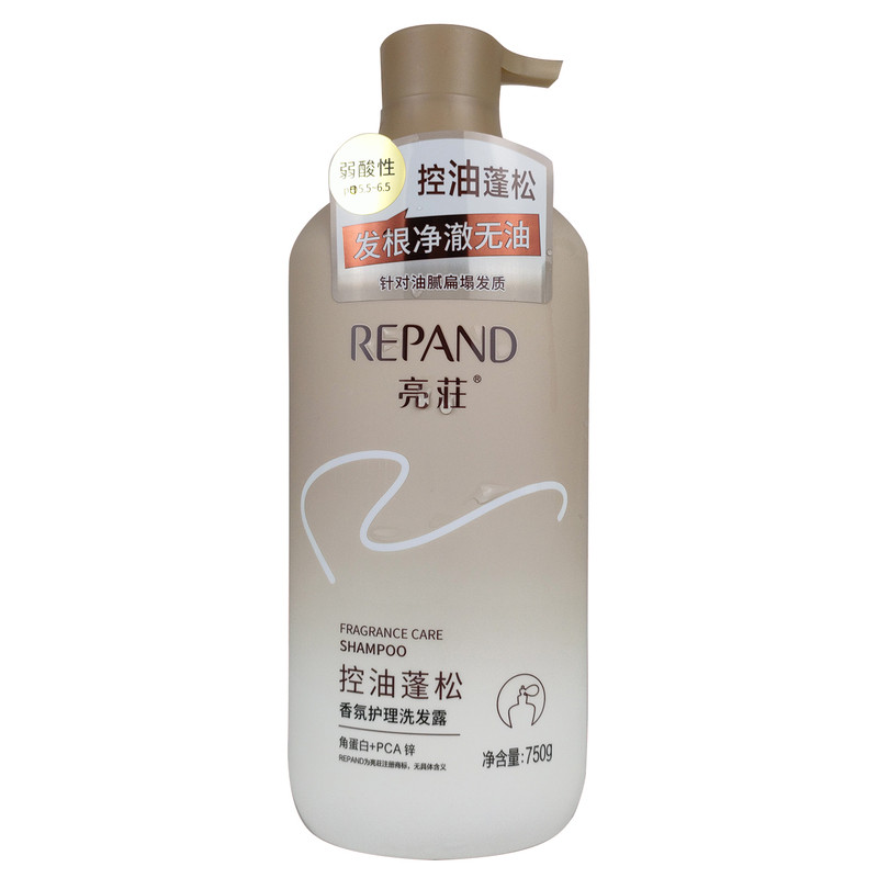 亮荘控油蓬松洗发露亮莊正品750g