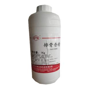 深千味猪肉香精/排骨香精/香肠火腿香精 红烧肉精油 飘香2斤