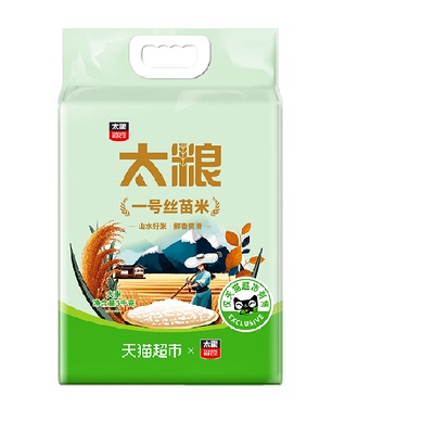 太粮丝苗米生态种植5kg